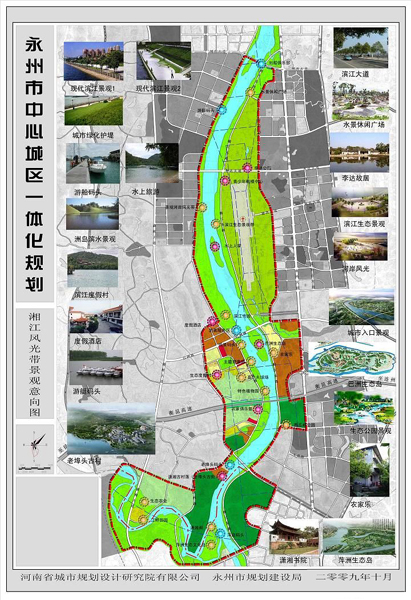 永州城区人口_七普永州各市区县数据出炉,冷水滩常住人口增长最多