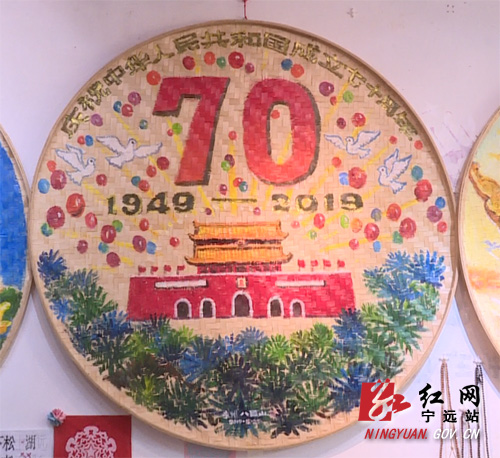 宁远创意簸箕画献礼新中国成立70周年