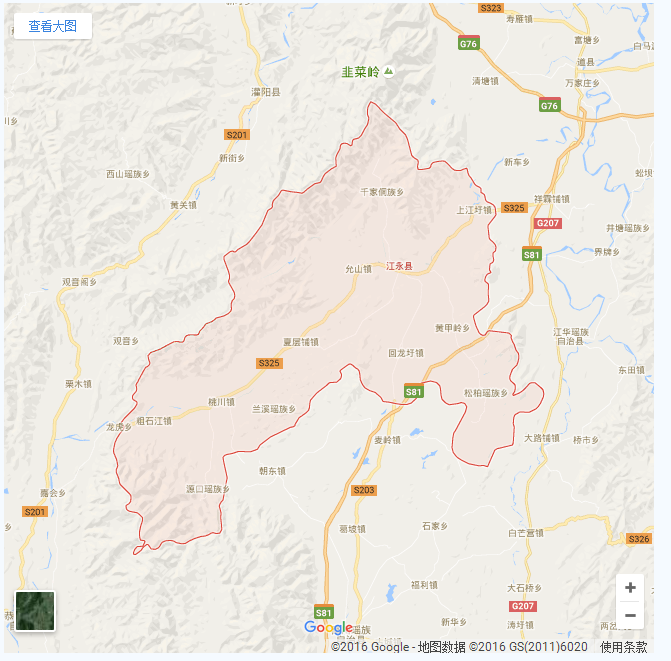 江永县行政区划