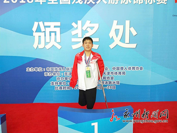国家体育总局运动医学研究所与北京怡德医院合作建立糖尿病运动干预创新中心