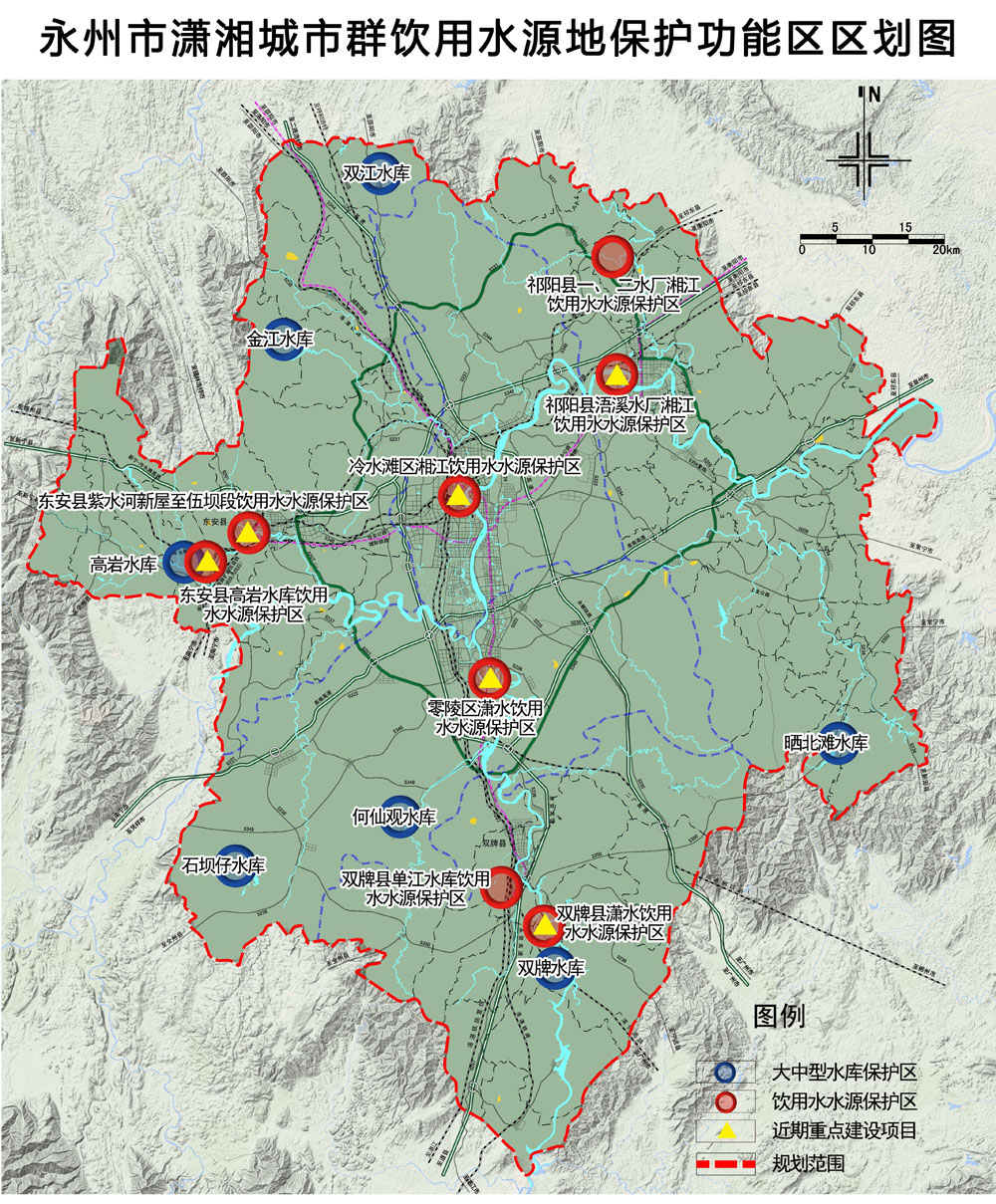 《永州市潇湘城市群交通专项规划(2016-2035年》和《永州市潇湘城市