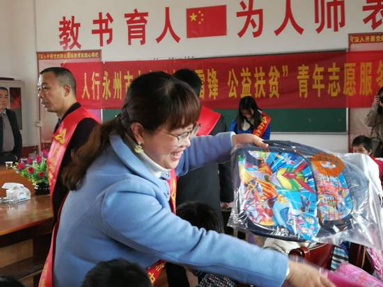 双牌：人民银行青年志愿者资助五里牌小学贫困学生