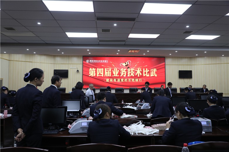 单指单张点钞比赛现场.JPG