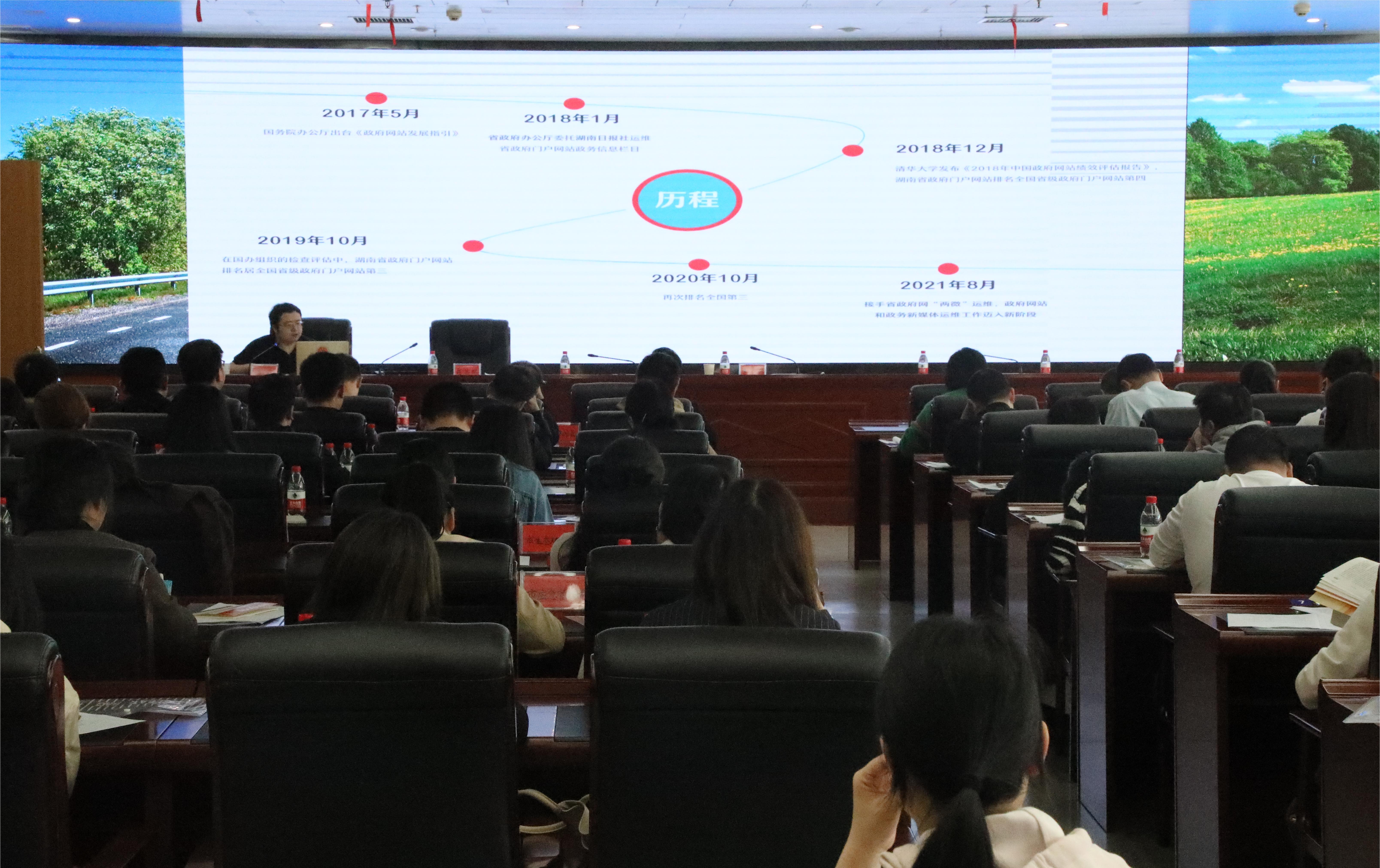 优质政务新媒体典型经验_十佳政务新媒体评选_政务新媒体亮点工作