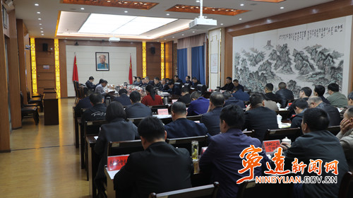 宁远县召开重点工作视频调度会议_副本500.jpg 宁远县召开重点工作视频调度会议_副本500.jpg