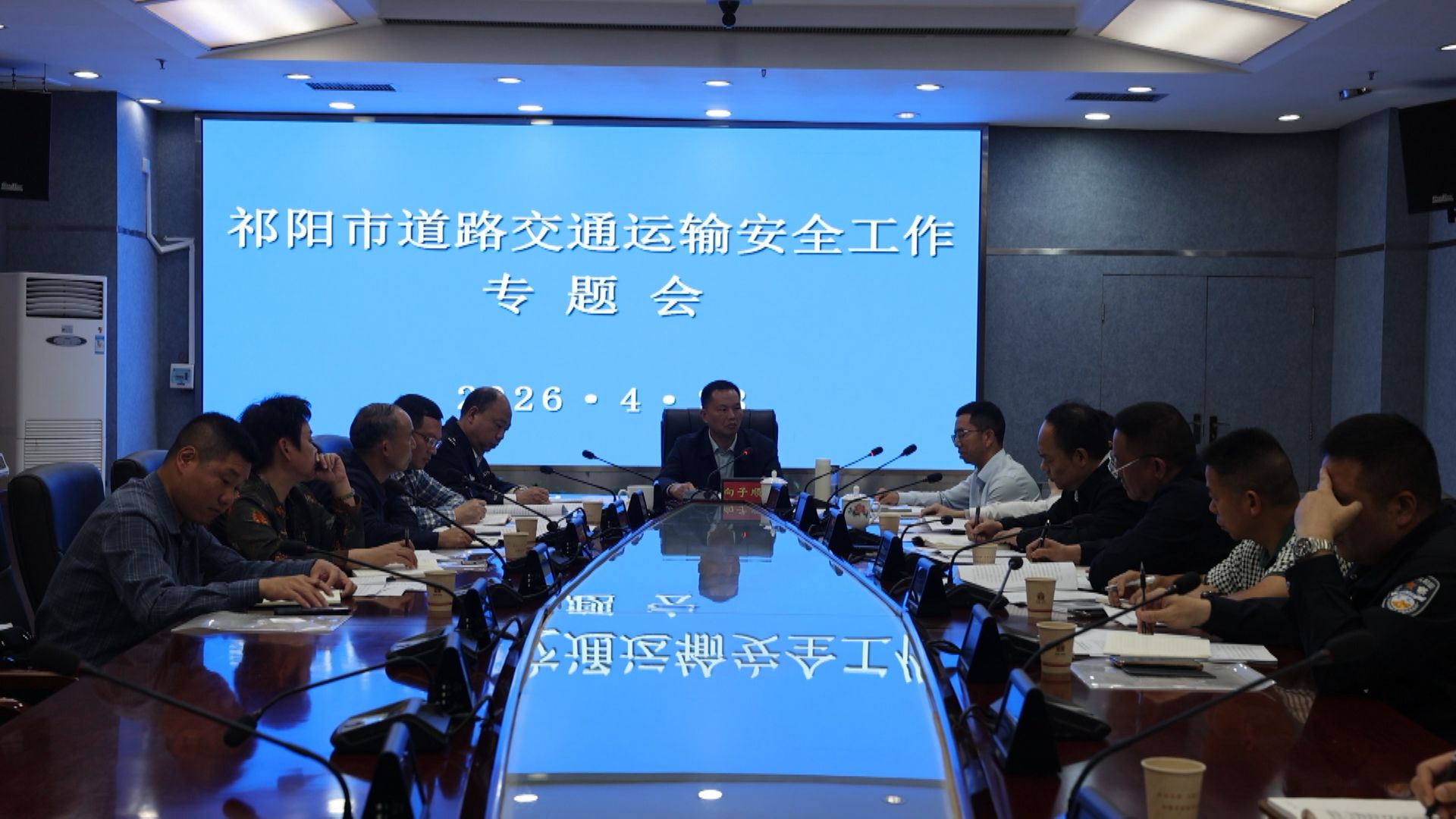 道路交通安全专题会-1.jpg 道路交通安全专题会-1.jpg