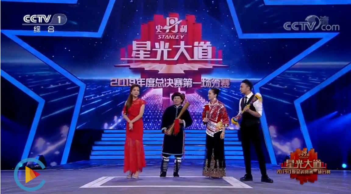 江华瑶族原生态长鼓舞亮相央视星光大道