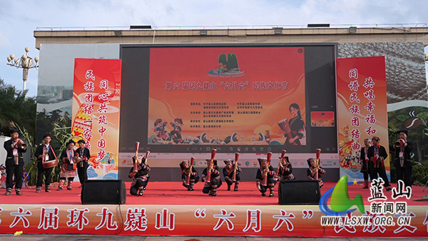 第六届环九嶷山“六月六”民俗文化节交流活动在我县举办2.jpg 第六届环九嶷山“六月六”民俗文化节交流活动在我县举办2.jpg
