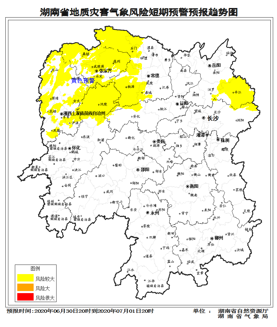 微信图片_20200630170745.png