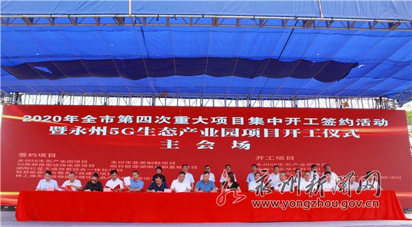 微信图片_20200818172300.jpg