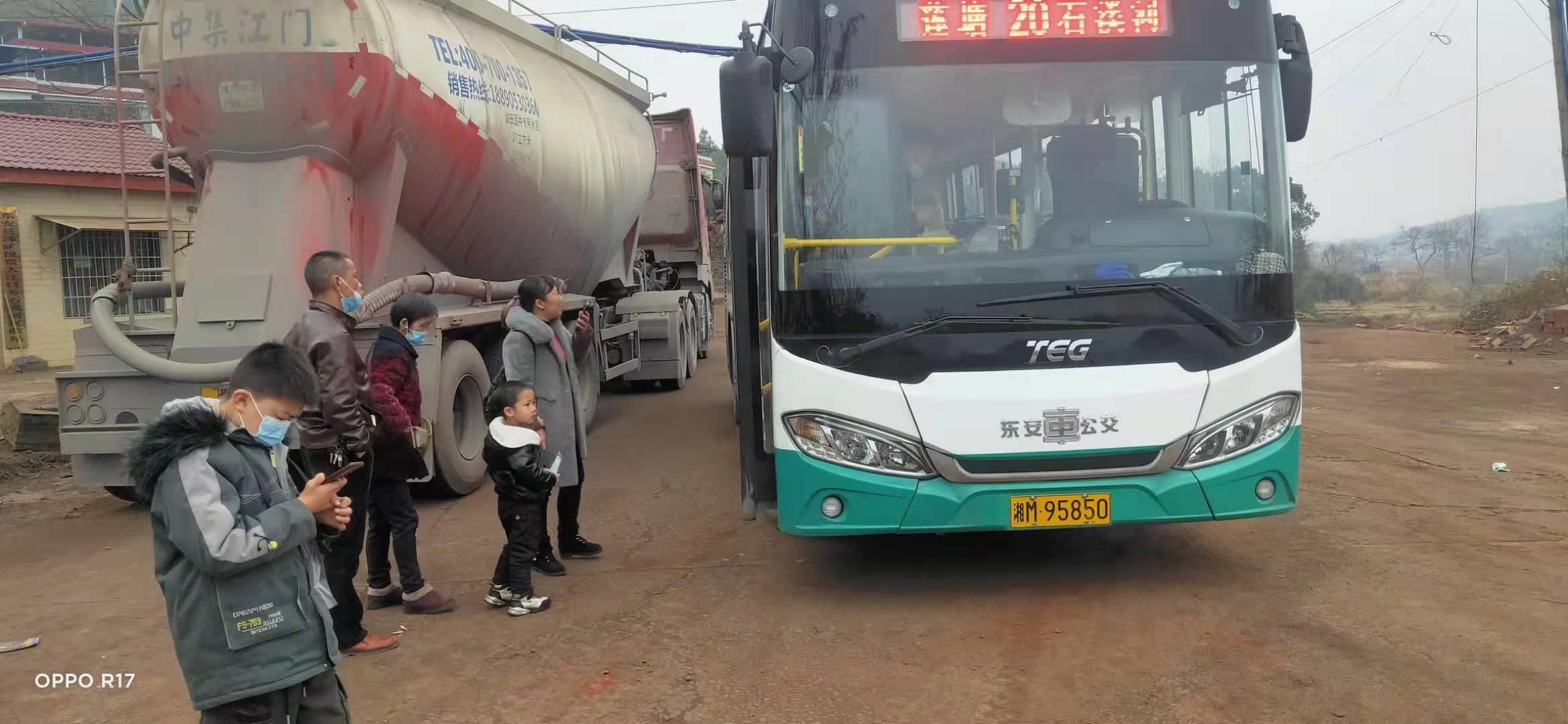 交通便民东安首条定制便民公交线路开通