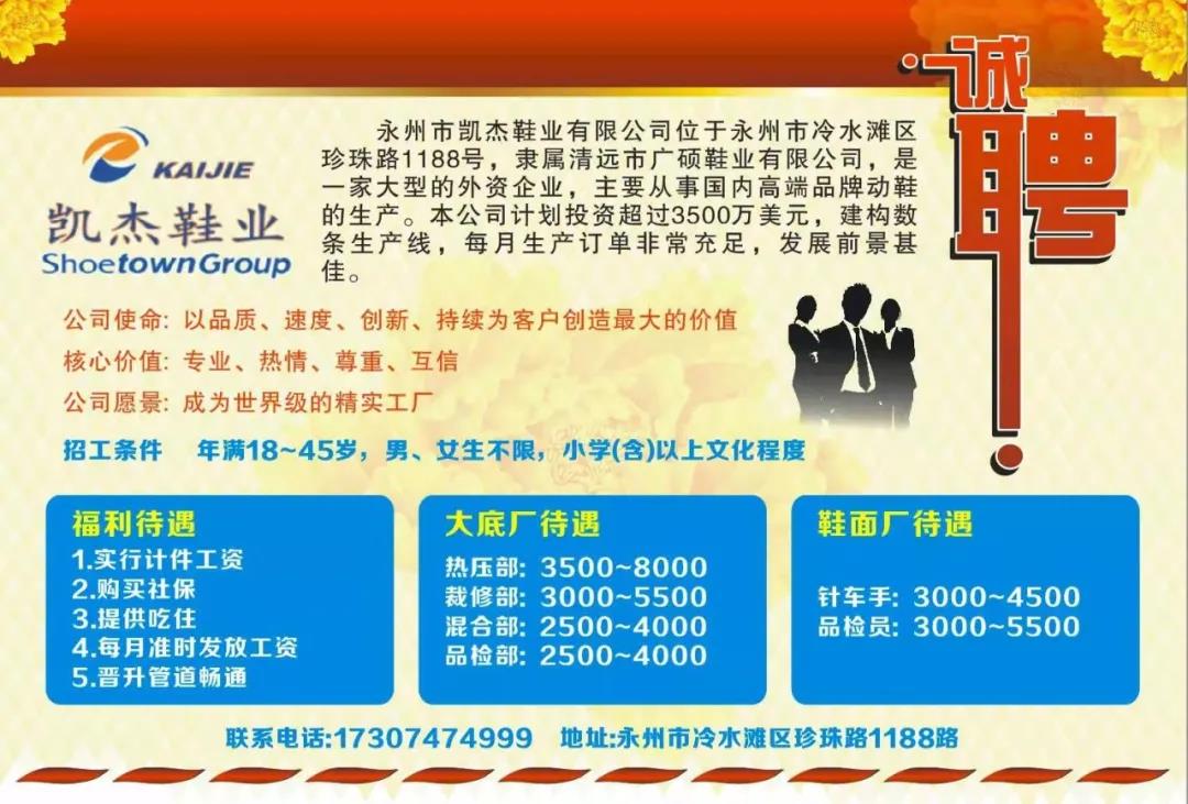 永康网站建设策划招聘 www.yzcity.gov.cn