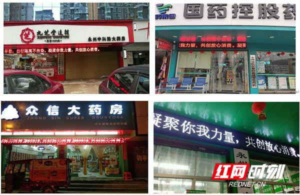 “凝聚你我力量”消费年主题宣传。.jpg “凝聚你我力量”消费年主题宣传。.jpg