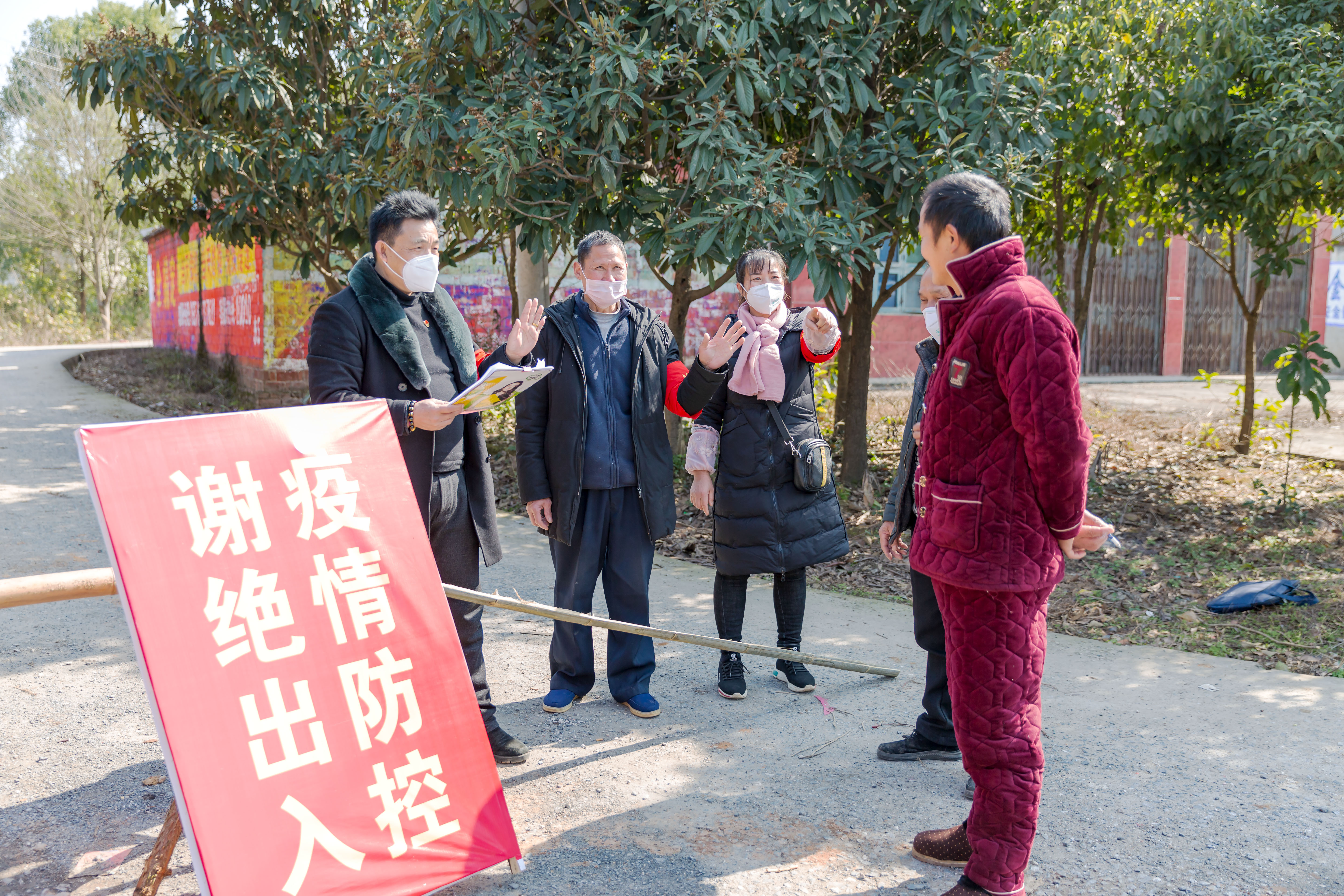 【东安】疫情就是集结号 高举党旗冲向前
