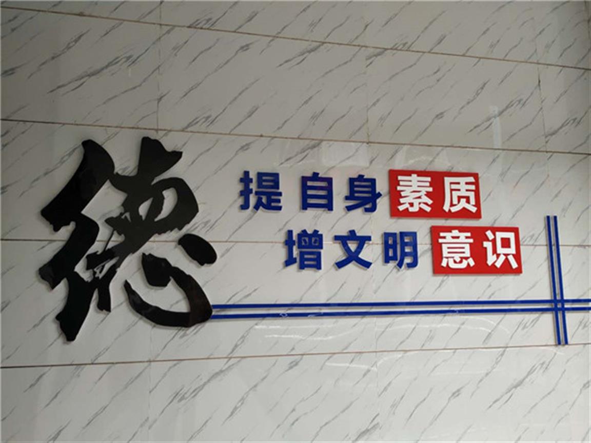 道县司法局文化墙打造机关文化建设新亮点