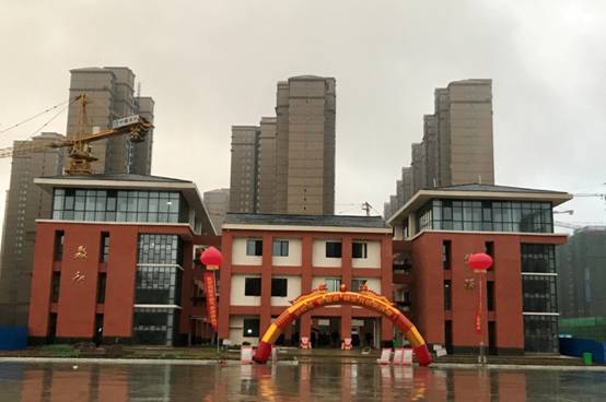 新学校新征程徐家井小学迎来开学第一天
