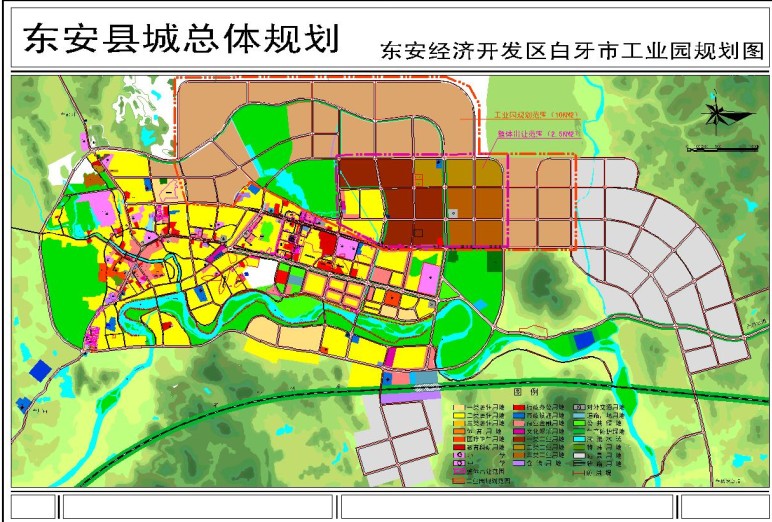 东安经济开发区总体规划