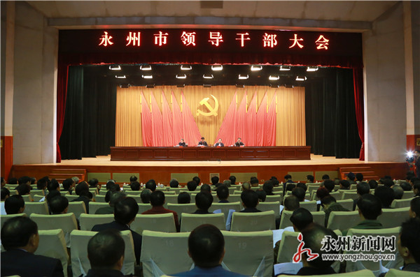 陈文浩同志不再担任永州市委书记,常委,委员职务,另有任用;李晖