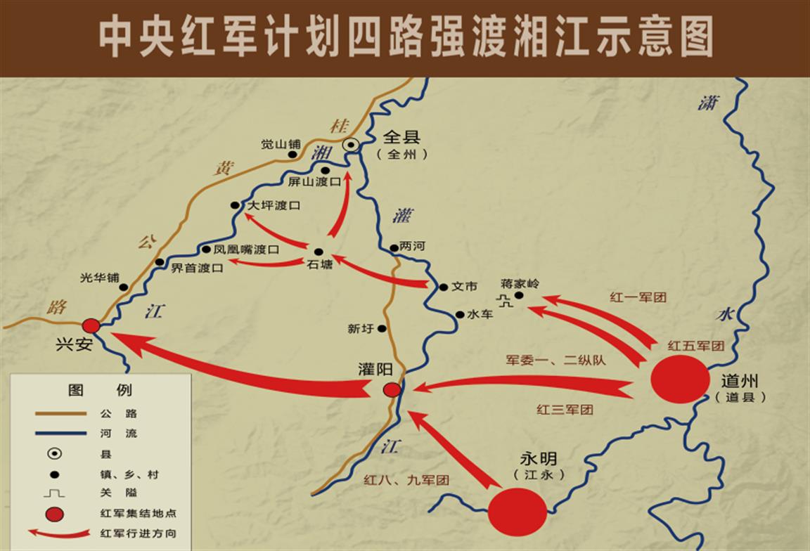 湘江战役中,红三十四师作为全军总后卫,战斗顽强,勇于牺牲,成功掩护了