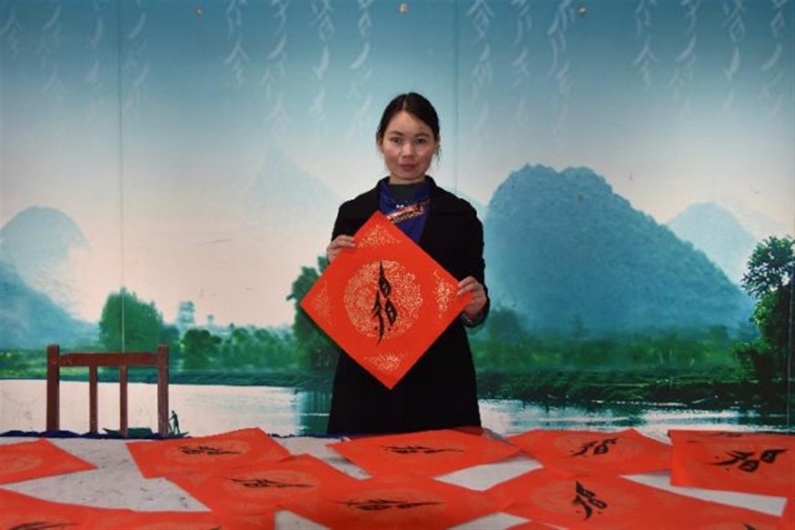 古字新活力：中国“女书”的新春祝福_女书文化_永州市人民政府