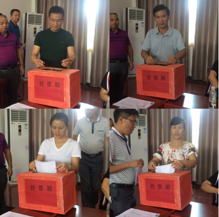 工程处召开党员大会暨换届选举会议_工作动态_市公路建设养护中心_永