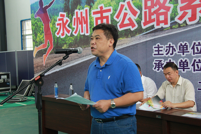 冷水滩区副区长朱昌峰致欢迎辞