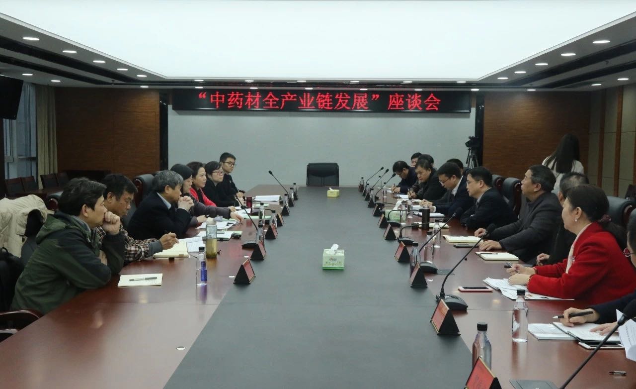 基地,潇湘科创中心调研并参加"中药材全产业链发展座谈会",市委常委