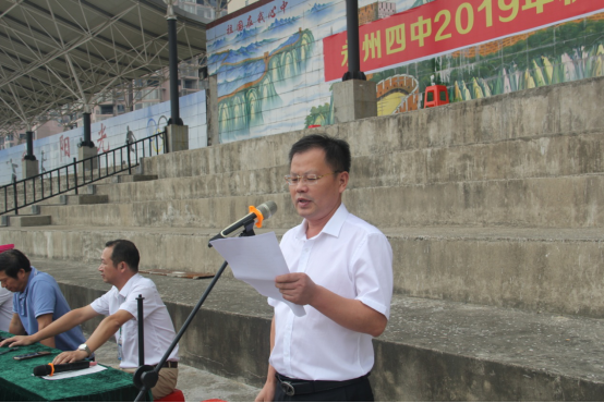 永州四中举行2019级新生军训汇报表演