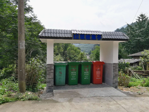 垃圾收集亭