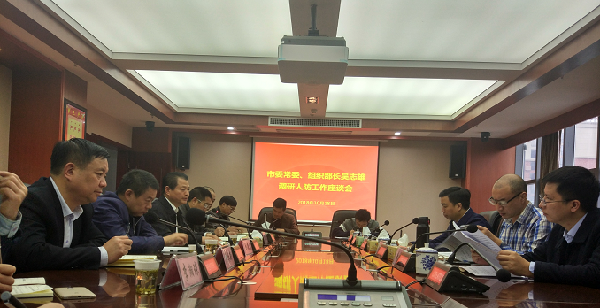 市机构编制委员会办公室主任段联群,副主任邓家旭等同志参加了调研