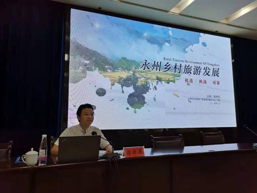 蒋井泉应邀在"永州市产业扶贫总经理培训班"上授课