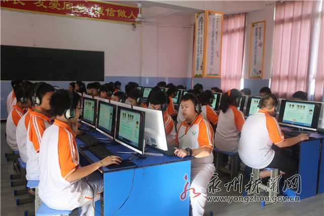 计算机当考官永华中学英语口语考试试点人机对话