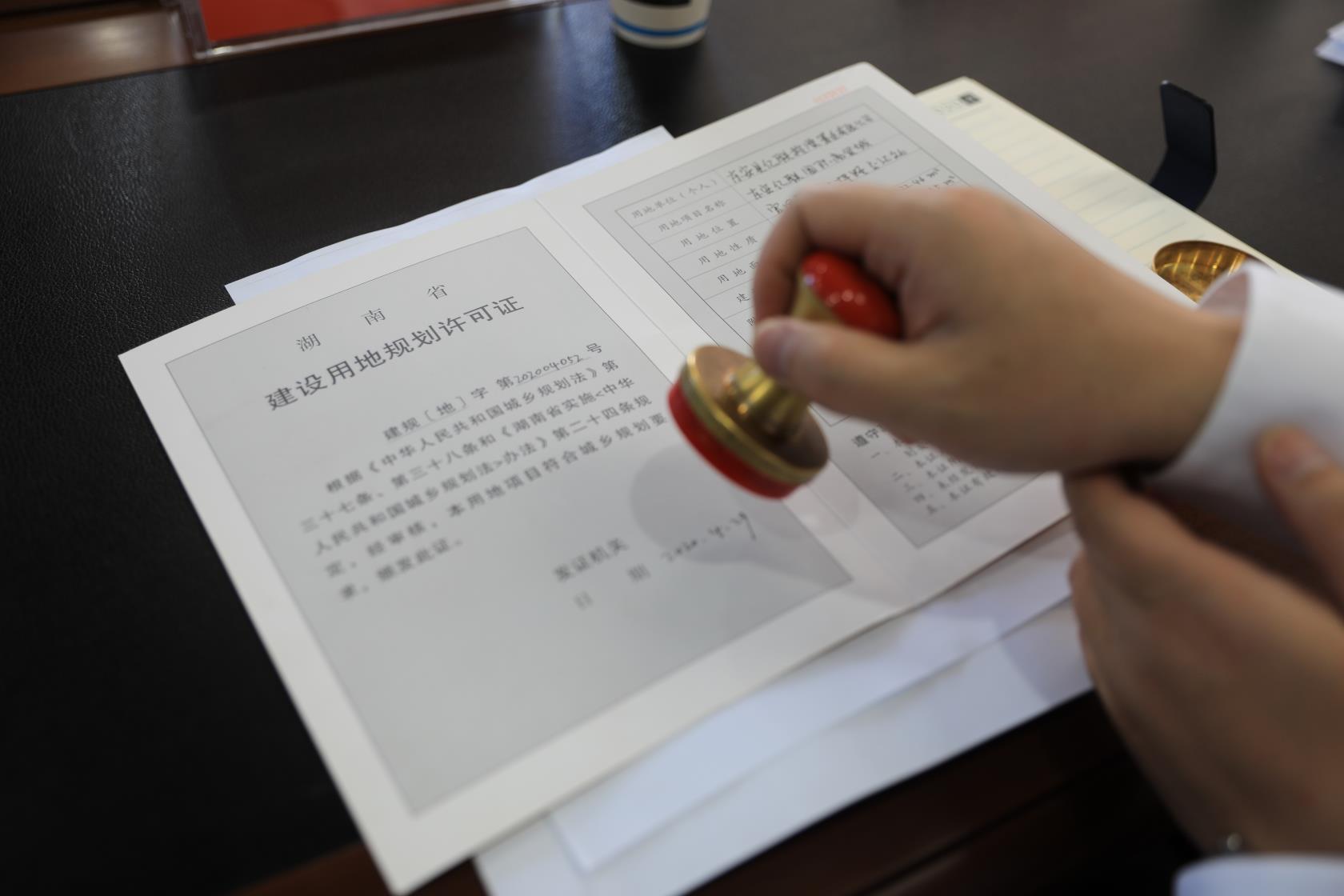 东安县一次性盖章汇办事效率倒逼机制刚性优化营商环境