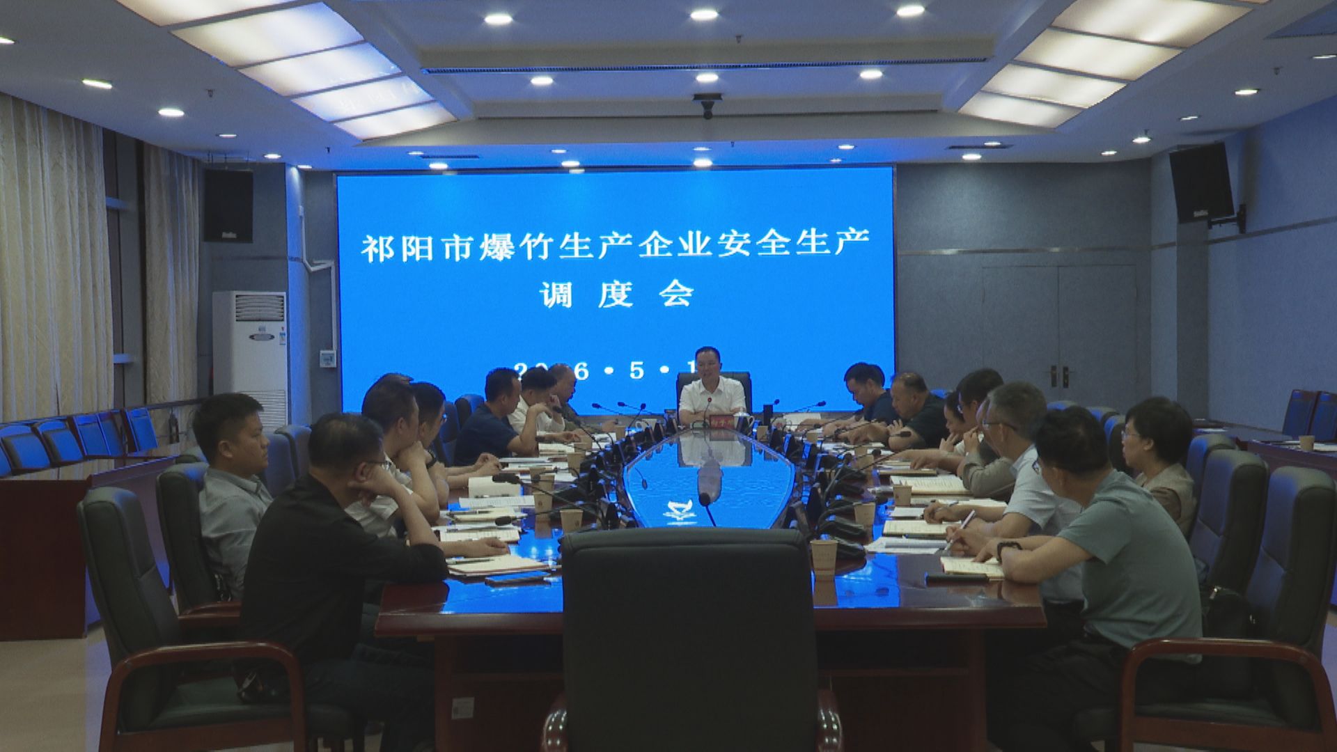 向子顺.jpg