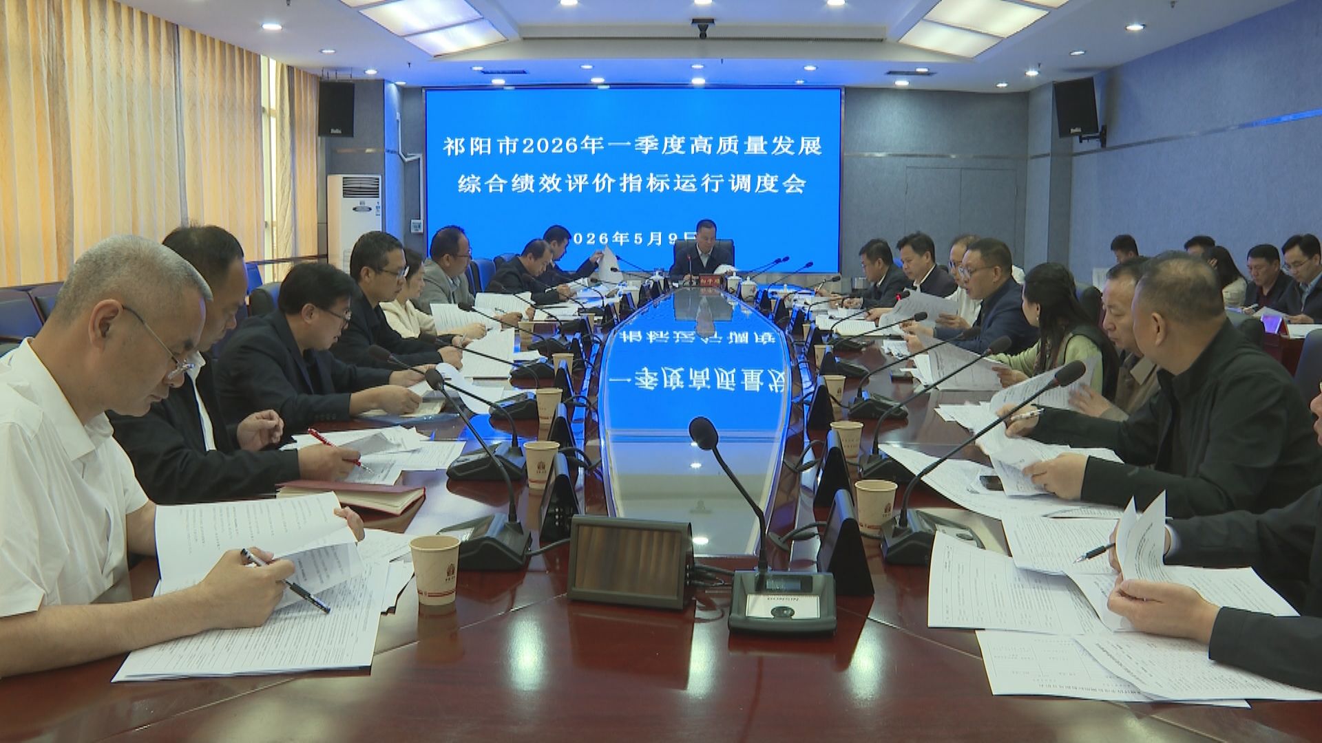 高质量发展调度会-1.jpg 高质量发展调度会-1.jpg