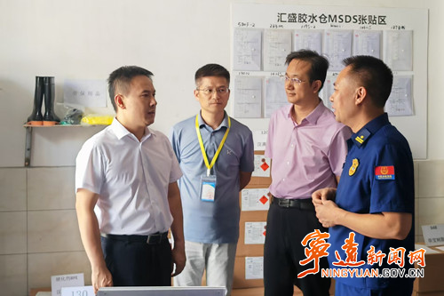 林亮亮调研鞋厂企业安全生产隐患排查整治工作_副本500.jpg 林亮亮调研鞋厂企业安全生产隐患排查整治工作_副本500.jpg