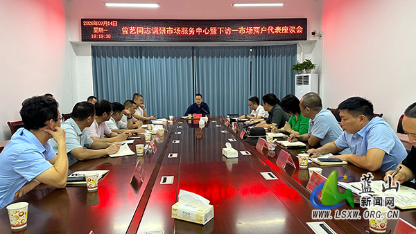 曾艺到市场服务中心调研并开展下访工作.jpg 曾艺到市场服务中心调研并开展下访工作.jpg