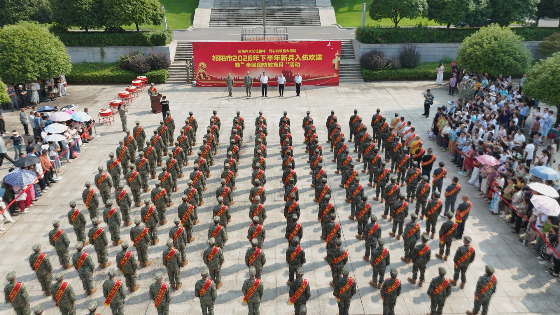 新兵入伍-1.png 新兵入伍-1.png