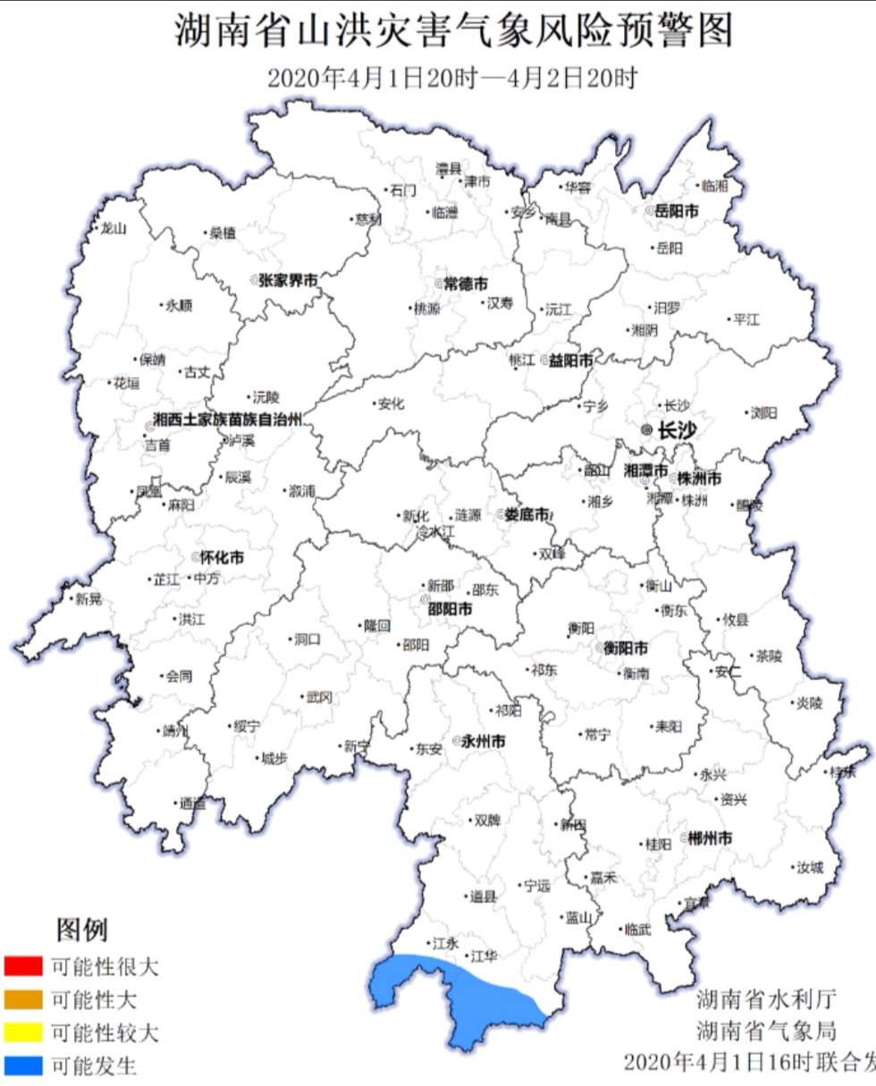 蓝色预警受降雨影响永州南部局地可能发生山洪灾害