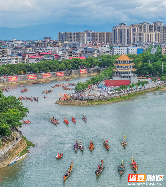 0520畅游永州山水 共赏道州龙船|2026年“5·19中国旅游日”湖南省分会场活动在道县启幕 (1)_副本.jpg 0520畅游永州山水 共赏道州龙船|2026年“5·19中国旅游日”湖南省分会场活动在道县启幕 (1)_副本.jpg