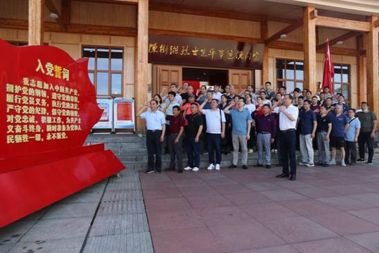 我局赴道县陈树湘烈士生平事迹陈列馆开展党史学习教育学史崇德现场