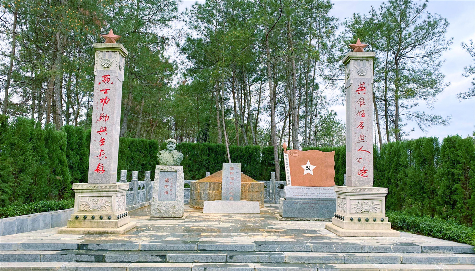 道县陈树湘红色文化园