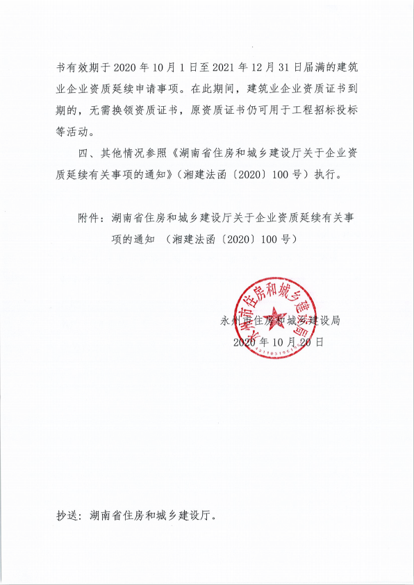建筑云南官网_云南省建筑业信息管理网_云南建筑信息管理系统